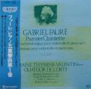 フォーレ/ピアノ五重奏曲第1番