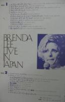 ブレンダ・リー / ブレンダ・リー・ライヴ・イン・ジャパン