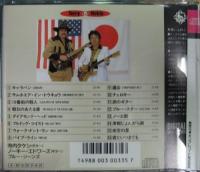 寺内タケシvsノーキー・エドワーズ / 日米エレキ合戦