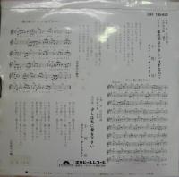 小椋佳 / 春の雨はやさしいはずなのに