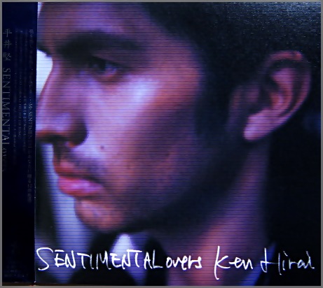 SENTIMENTALovers – 【平井 堅】公式サイト┃Ken Hirai Official