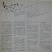 カーメン・マクレエ / カル・ジェイダー / ヒート・ウェイヴ