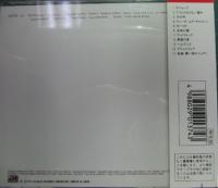 クロスビー、スティルス、ナッシュ&ヤング / ソー・ファー〜華麗なる栄光の道