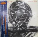 メディシン・ショウ