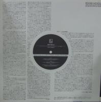 ロジャー・ニコルス / ビー・ジェントル・ウィズ・マイ・ハート