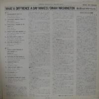 ダイナ・ワシントン / 縁は異なもの