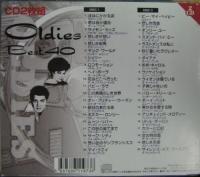 オムニバス / オールディーズ・ベスト40
