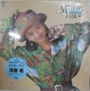 メロディ・フェア