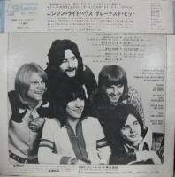 エジソン・ライトハウス / エジソン・ライトハウス・グレーテスト・ヒット