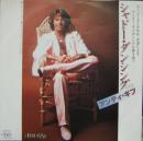 シャドー・ダンシング