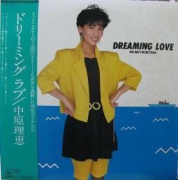 中原理恵 ドリーミングラブ 28ah 1437 中古cd レコード Dvdの超専門店 Fanfan 中原理恵 ドリーミングラブ 28ah 1437 中古cd レコード Dvdの超専門店 Fanfan