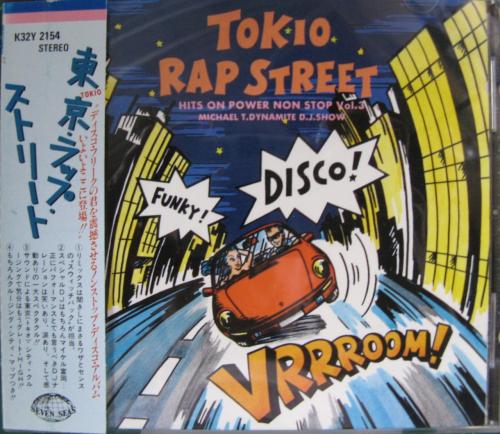 オムニバス ,ティナ , ジュディ・ラ・ローズ , ミスター・ジバゴ