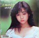 左胸あたり