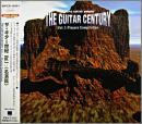 ザ・ギター世紀Vol.1〈名演篇〉