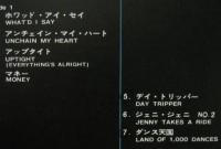 サンディ・ネルソン / ロックドラムのすべて