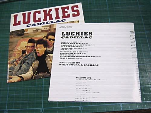 キャディラック - ラッキーズ AMCM-5030/中古CD・レコード・DVD