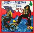 おきざりにした悲しみは・・・