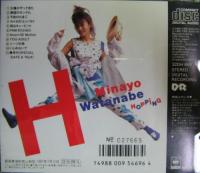 渡辺美奈代 / ホッピング