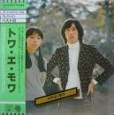 カレッジポップス・オリジナル・ストック　5