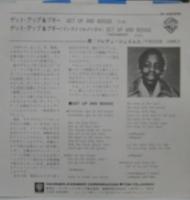 フレディ・ジェームズ / ゲット・アップ&ブギー