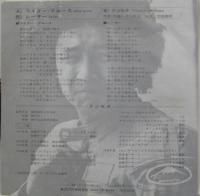 片山敬済 / ライダー・ブルース