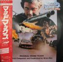 マッドマックス2