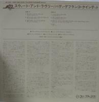 バディ・デフランコ / スウィート・アンド・ラヴリー