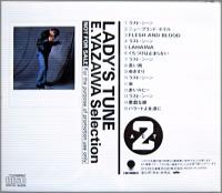 矢沢永吉 / LADY'S TUNE E.YAZAWA selection　ACT2