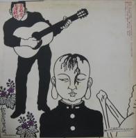 三上寛 / コンサート・ライブ・零弧徒・三上寛・1972