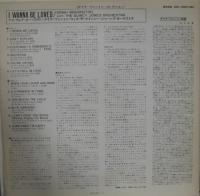 ダイナ・ワシントン / アイ・ウォナ・ビー・ラヴド