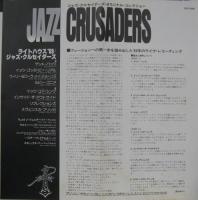 ジャズ・クルセイダーズ / ライトハウス'69