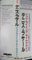 デニス・ラサール / イッツ・ライイング・タイム・アゲイン