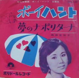 日本製 Dvd ボーイハント 洋画 Colegioellenwhite Edu Sv 日本製 Dvd ボーイハント 洋画 Colegioellenwhite Edu Sv