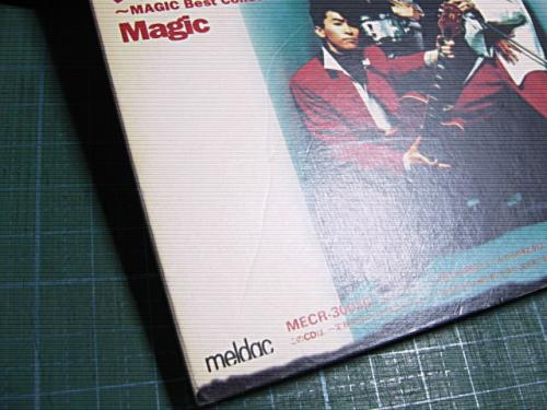 マジック - 天使のジェラシー ベスト・コレクション MECR-30038/中古CD