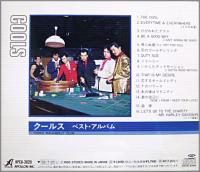 クールス・ロカビリー・クラブ , クールスR.C. / ベスト・アルバム