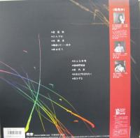 森昌子 / 愛傷歌