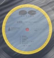 森昌子 / 愛傷歌