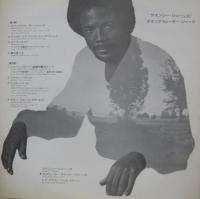 クインシー・ジョーンズ / スマック・ウォーター・ジャック