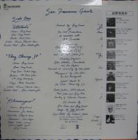 グレッグ・エリコ / サンフランシスコ・ジャイアンツ