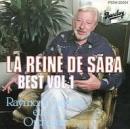 シバの女王～ベストVOL.1