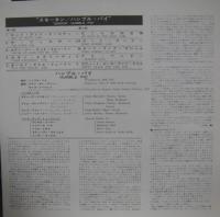 ハンブル・パイ / スモーキン