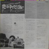 オムニバス / グローイング・アップ6　恋のネイビーブルー
