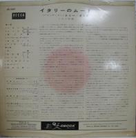 トミー・グミナ / イタリアのムード