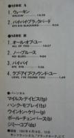 マイルス・デイヴィス / ブラックホークのマイルス・デイヴィス　vol.1