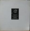 The Mighty Massa Sound System