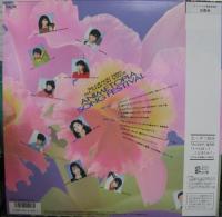 V.A.　麻上洋子・吉田理保子、島津冴子・田中真弓、坂本千夏・高橋美紀 / アニメトピア歌謡音楽祭