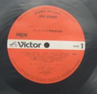 V.A.　麻上洋子・吉田理保子、島津冴子・田中真弓、坂本千夏・高橋美紀 / アニメトピア歌謡音楽祭