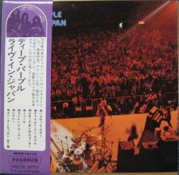 ディープ・パープル - ライヴ・イン・ジャパン(SHM-CD 紙ジャケットCD) WPCR-13113/中古CD・レコード・DVDの超専門店
