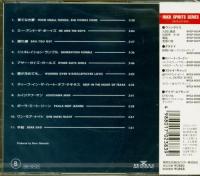 デイヴ・エドモンズ / D.E.7th