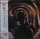 ホット・ロックス